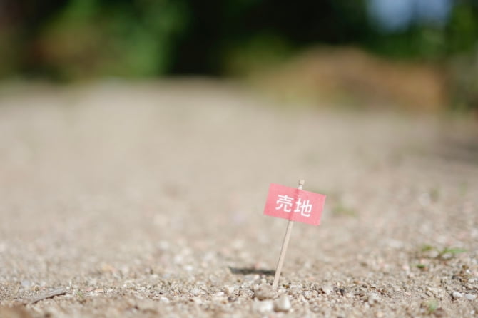 土地探しもお任せください