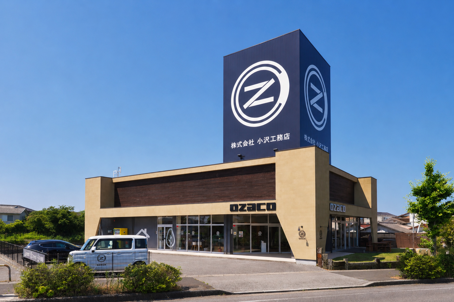 ozaco ショールーム外観